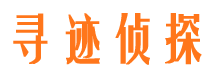 齐河市私家调查